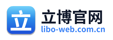 立博官网